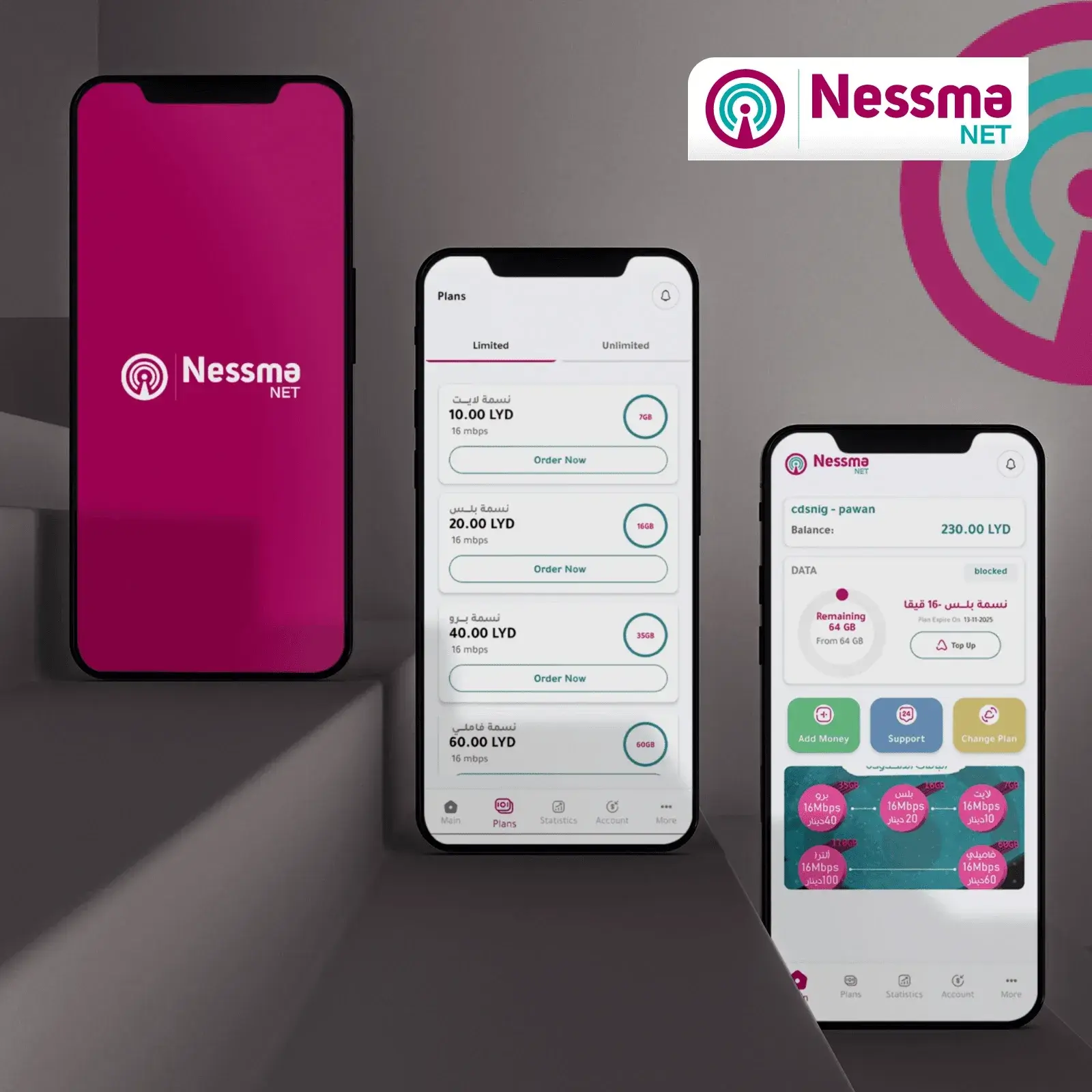 Nessma iOS & Android App